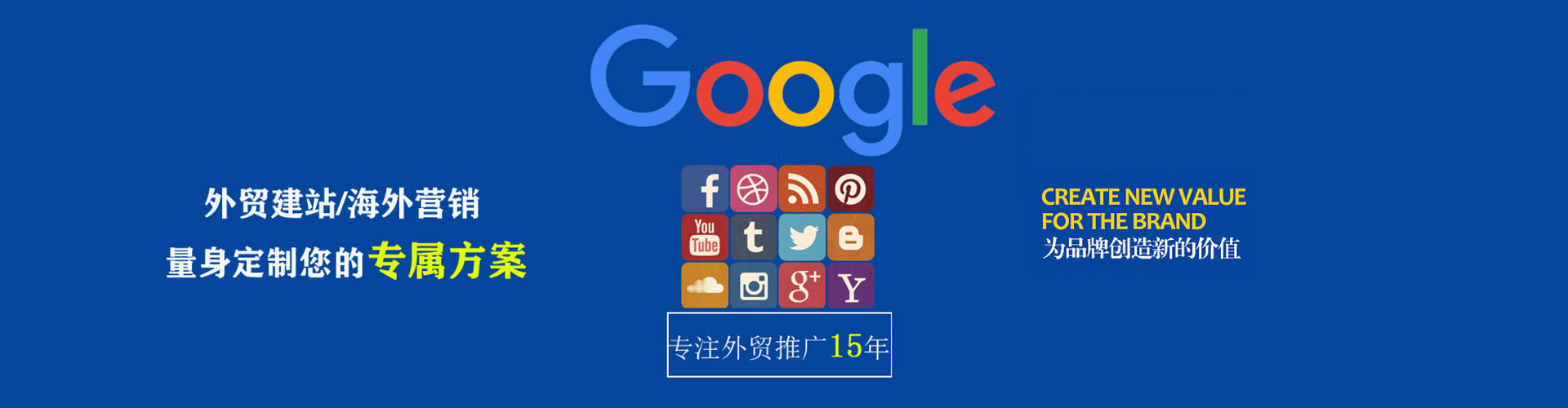 沙坡头信息流营销